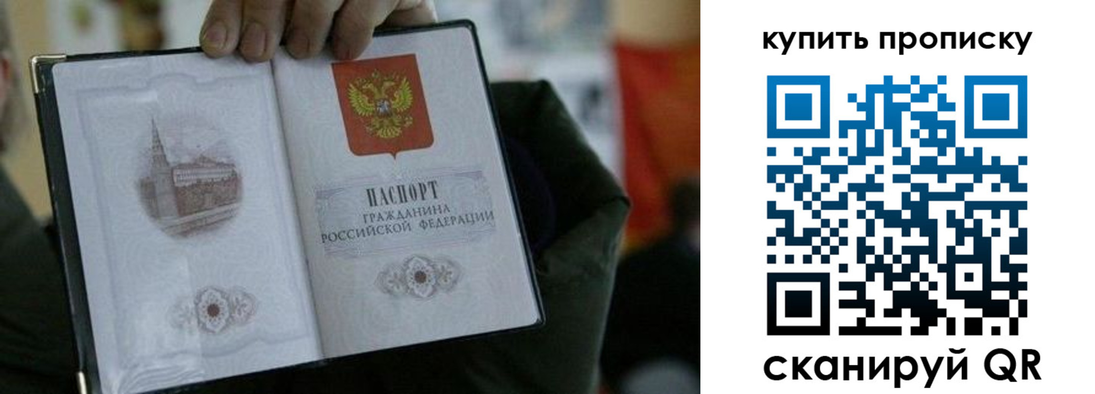 временная регистрация поиск в Изобильном