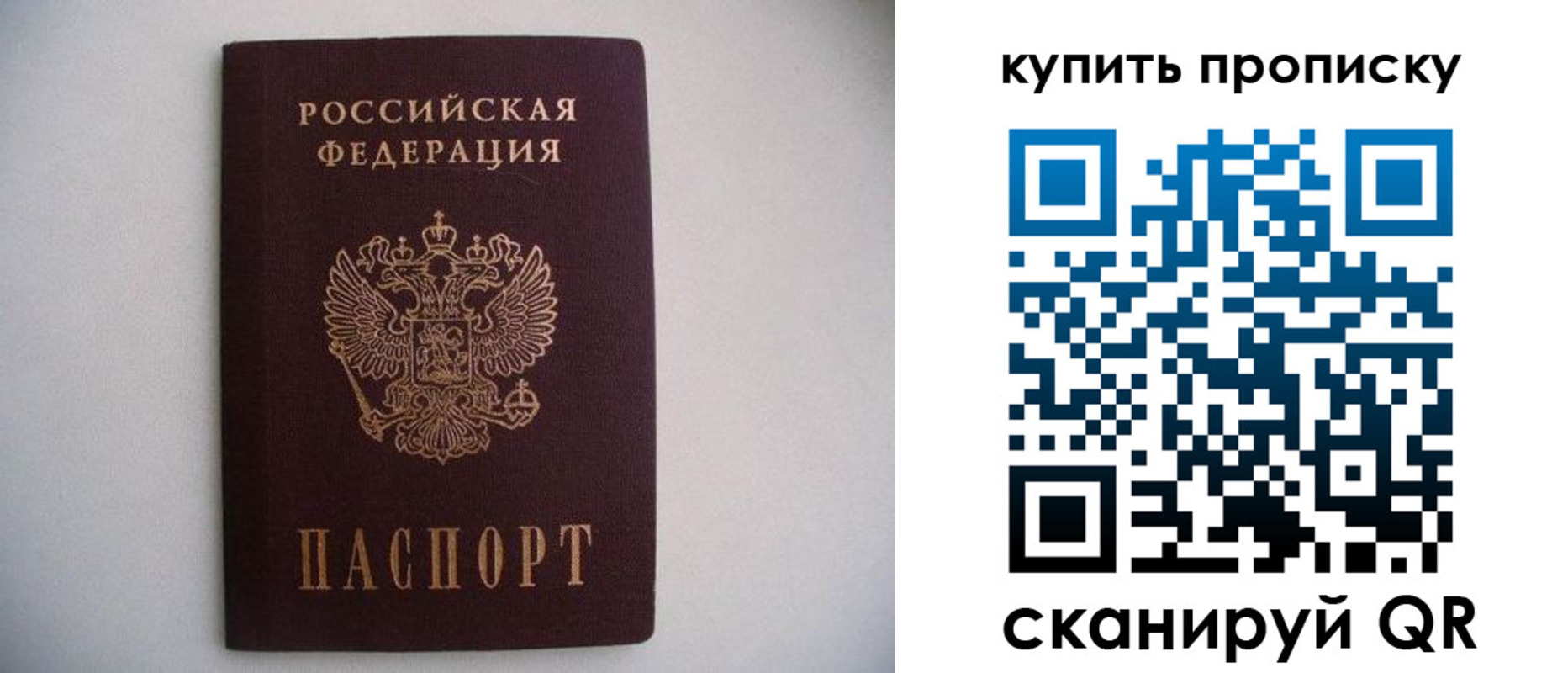 прописка ребенка в Изобильном