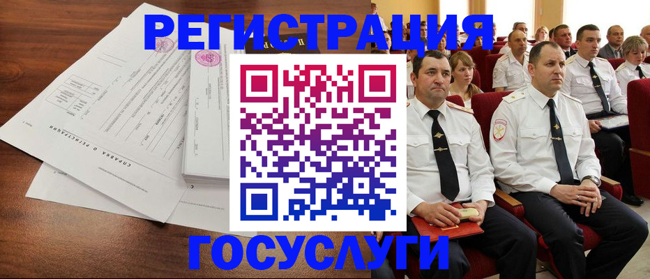 прописка законно в Изобильном